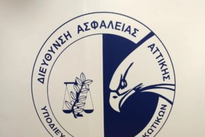 ΑΑΔΕ: Το κοντέινερ με μπανάνες από το Εκουαδόρ έκρυβε 46 κιλά κοκαΐνη