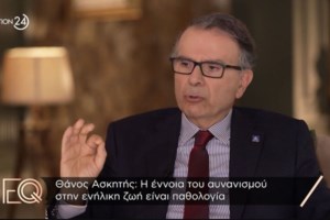 Αρκάς: Χιουμοριστική και "παντρεμένη" η καλημέρα του Σαββάτου - "Δεν με ξέρεις καθόλου..."
