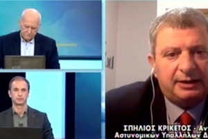 Ο θησαυρός που έκρυβε στο χρηματοκιβώτιό του ο Διοικητής του Α.Τ.. Ασπροπύργου- Αρχηγός του κυκλώματος με τις ελληνοποιήσεις [εικόνες] - εικόνα 4