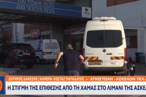 Μπάιντεν: "Οι ΗΠΑ είναι στο πλευρό του Ισραήλ - Πράξη απόλυτου κακού η επίθεση της Χαμάς" - εικόνα 2