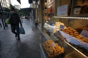 Υπουργείο Εργασίας: Μέχρι πότε υποβάλλεται το έντυπο για τις άδειες ειδικού σκοπού