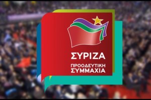 Αυθεντικό το ηχητικό Μιωνή - Παππά: Έκθεση πραγματογνώμονα κατέθεσε ο ελληνοισραηλινός στην προανακριτική