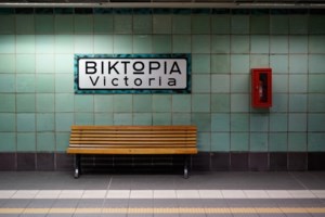 Θανατηφόρο τροχαίο στην Εύβοια: Νεκρός 21χρονος φοιτητής, στο νοσοκομείο τρία ακόμα άτομα [εικόνες] - εικόνα 5