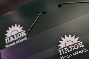 ΠΑΣΟΚ - ΚΙΝΑΛ: Ξεπέρασε κάθε όριο η προσπάθεια της ΝΔ να υποβαθμίσει την απόπειρα παγίδευσης του κινητού του Ν. Ανδρουλάκη