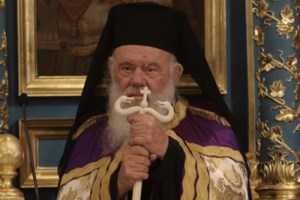Πήρε εξιτήριο ο Αρχιεπίσκοπος Ιερώνυμος από το Γενικό Κρατικό