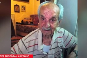 Πανικός σε σούπερ μάρκετ στη Θεσσαλονίκη: Δύο άντρες και μια γυναίκα μπούκαραν με όπλα   [Εικόνες] - εικόνα 2