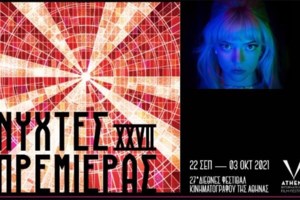 Εταιρεία αναζητά έναν υποψήφιο να παρακολουθήσει 13 ταινίες τρόμου και να πληρωθεί 1.300 ευρώ