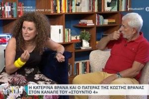Συγκινεί η Κατερίνα Βρανά: "15 Απριλίου είναι τα γενέθλιά μου. 23 Απριλίου η μέρα που σχεδόν πέθανα. 7 Χρόνια Επιβίωσης"