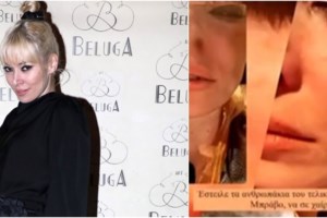 Συγκλονίζει η Μαριαγάπη Ξυπολιά: "Αφαίρεσα ένα ολόκληρο κομμάτι από την πλάτη μου - Να φοράτε αντηλιακό"