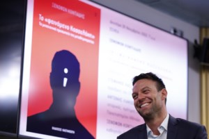 Ο Κασσελάκης το έκανε ξανά: "Πρέπει να φύγω, ευχαριστώ πολύ" είπε στην παρουσίαση βιβλίου και τούς άφησε σύξυλους