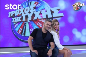 Τροχός της Τύχης: Επιστρέφει για 8η χρονιά - Αυτή είναι η  αντικαταστάτρια της Βάλιας Χατζηθεοδώρου  [βίντεο]