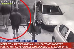 Αχαΐα: Νεκρός 77χρονος επιχειρηματίας - Το αυτοκίνητό του έπεσε σε χαράδρα [εικόνες] - εικόνα 2