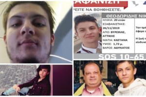 Θρίλερ με την εξαφάνιση του 44χρονου στην Κρήτη - Νέες φωτογραφίες