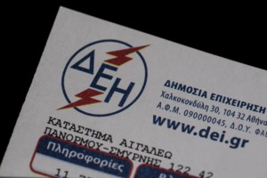 ΙΝΚΑ: Οδηγίες προς τους καταναλωτές για τα χρωματιστά τιμολόγια ρεύματος - Τι πρέπει να προσέξουμε - εικόνα 2