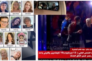 Γάζα: Ολοκληρώθηκε η απελευθέρωση 39 Παλαιστινίων που κρατούνταν σε ισραηλινές φυλακές- Όλοι γυναίκες και παιδιά