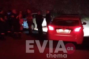 Κάρυστος: Αγωνία για 41χρονο ψαροντουφεκά που αγνοείται - Είχε πάει με φίλους του για κατάδυση