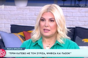 Ράνια Θρασκιά: Κάθε μέρα προσπαθώ να ξεκλέβω 5 λεπτά για να διαβάζω το Σύνταγμα