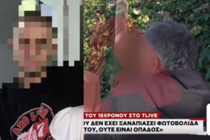 Ρέντης: Η στιγμή που οι μαυροφορεμένοι χούλιγκαν γυρίζουν τρέχοντας στο γήπεδο, μόλις έχουν ρίξει τις φωτοβολίδες [βίντεο]