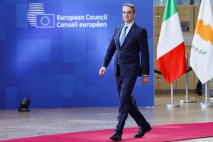 Σύνοδος Κορυφής: Η ΕΕ θα συνεχίσει να στηρίζει την Ουκρανία - Δαφώνησε με τους "26" ο Όρμπαν