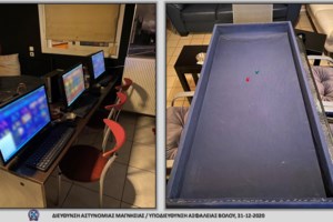 Ο Χρυσοχοΐδης στο Κέντρο Επιχειρήσεων της Άμεσης Δράσης: Είστε οι μικροί ήρωες της εποχής - εικόνα 2