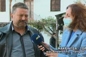 Αστυνομικός καταγγέλλει ότι του έκλεψαν 15.000 ευρώ μέσα στο αστυνομικό τμήμα Φιλοθέης