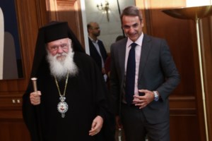 Ιερά Σύνοδος: Έκτακτη συνεδρίαση την Τρίτη 23/1 για το γάμο των ομόφυλων ζευγαριών