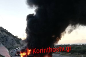 Συναγερμός στην Πυροσβεστική: Μεγάλη φωτιά στη Μεγαλόπολη [Εικόνες - Βίντεο]