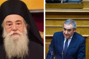 Ζάκυνθος: Μητροπολίτης... ΣΥΡΙΖΑ εναντίον βουλευτή της ΝΔ γιατί "είναι πολλά τα λεφτά" του Ναυαγίου