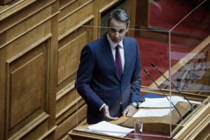 Επίδομα 534 ευρώ: Πότε θα γίνει η καταβολή του - Μέχρι πότε και πώς θα κάνετε τις αιτήσεις