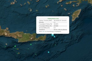Γεράσιμος Παπαδόπουλος: Δεν μπορούμε ποτέ να είμαστε βέβαιοι ότι δεν θα γίνει ισχυρός σεισμός