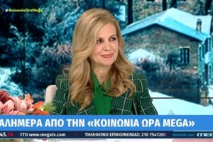 Τα επόμενα βήματα των "11" εκτός ΣΥΡΙΖΑ με τη νέα ΚΟ με πρόεδρο τον Χαρίτση - Ο Κασσελάκης ψάχνει διέξοδο