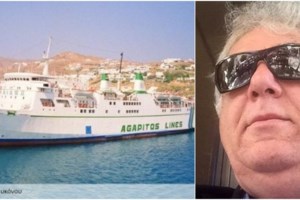 Forbes: Αυτοί είναι οι μεγαλύτεροι Έλληνες εφοπλιστές - Η λίστα για το 2023 - εικόνα 3