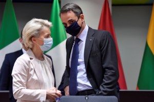 Σύνοδος Κορυφής: Οι "27" για την πανδημία - "Απαιτείται συνεχής συντονισμός για τα ταξίδια"