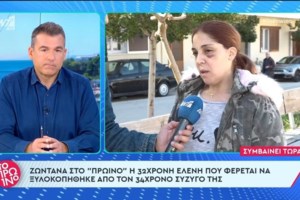 Άργος: Εξοργιστικός ο 34χρονος- "Είδα μονόπετρο και τρελάθηκα, 4-5 χαστούκια έφαγε- Εγώ λατρεύω τις γυναίκες"