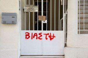 Κρήτη: "Μαμά ό,τι άκουσες αυτό είναι" συγκλονίζει η μητέρα της 14χρονης - "Δεν υπήρξε ποτέ πληρωμή", λέει εμπλεκόμενος