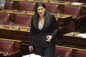 Κυκλοφοριακές ρυθμίσεις στο κέντρο της Αθήνας από αύριο για το Πολυτεχνείο - Ποιοι δρόμοι θα κλείσουν