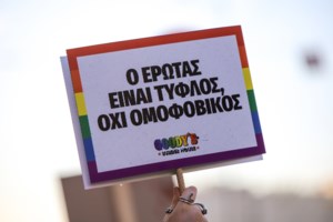 Athens Pride 2023: Κυκλοφοριακές ρυθμίσεις το Σάββατο στο κέντρο της Αθήνας - Ποιοι δρόμοι θα κλείσουν