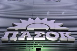 Εκλογές 2023- Ανδρουλάκης: "Οι πολίτες δεν εμπιστεύτηκαν τη Νέα Δημοκρατία, αλλά φοβήθηκαν τα χειρότερα με τον ΣΥΡΙΖΑ" - εικόνα 2