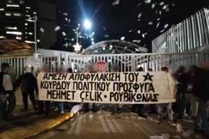 Σάλος στο Ίλιον: ΕΔΕ του υπουργείου Παιδείας για εκδήλωση σχολείου με μέλη του Ρουβίκωνα - Διαψεύδει ο Διευθυντής