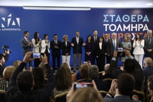 Ψηφοδέλτιο Επικρατείας ΝΔ: Ποια είναι η Μαρία Νεφέλη Χατζηιωαννίδου - Οικονομολόγος, 31 ετών και μητέρα 2 παιδιών - εικόνα 2