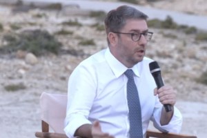 Ανδρουλάκης στη Νεολαία ΠΑΣΟΚ: "Μαζί να πετύχουμε την πολιτική αλλαγή, να δώσουμε φωνή σε αυτούς που σήμερα δεν έχουν"