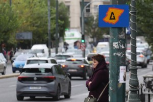 Νέος κανονισμός στα ΜΜΜ: Τσουχτερά πρόστιμα για διακρίσεις σε βάρος ΑμέΑ -Τι προβλέπεται για ηλεκτρικά πατίνια και καρότσια