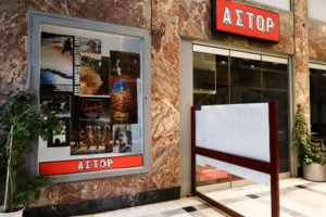 Τέλος εποχής για το Ιντεάλ: Ο ιστορικός κινηματογράφος κλείνει οριστικά μετά από 102 χρόνια - Με Pulp Fiction το "αντίο"