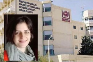 Κρήτη: Ράγισαν καρδιές στην κηδεία της 44χρονης Γλυκερίας που πέθανε λίγες μέρες μετά το εμβόλιο με AstraZeneca [Εικόνες] - εικόνα 2