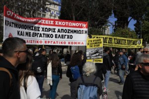 Ναυάγιο της Πύλου: Κακουργηματική δίωξη σε 17 λιμενικούς - εικόνα 2