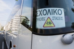 Βόρεια Εύβοια: Έχασε τη μάχη με τον κορονοϊό γνωστός δημοσιογράφος