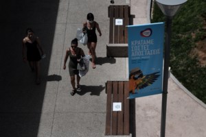 Σάκης Αρναούτογλου: Εως και 14 βαθμοί διαφορά σήμερα μεταξύ βόρειας και νότιας Κρήτης! - εικόνα 3