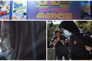 Κολωνός: 300 τηλεφωνικές επαφές ενηλίκων στο κινητό της 12χρονης - Έρχονται συλλήψεις από το περιβάλλον των κατηγορούμενων - εικόνα 2