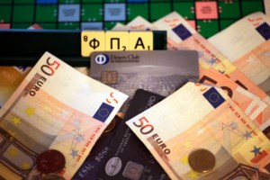 Αυξήσεις μισθών από το 2022: Ποιοι εργαζόμενοι θα πάρουν περισσότερα - εικόνα 2