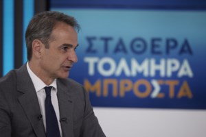 Μειώθηκε ή αυξήθηκε το εισόδημα των Ελλήνων;- Η έκθεση του ΟΟΣΑ λέει μειώθηκαν, είναι λάθος λέει ο Μητσοτάκης, ειρωνείες από Τσίπρα